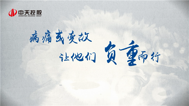 2019J9九游助学短片