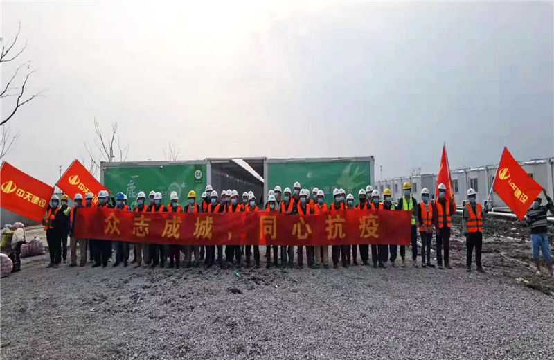 4月5日－18日，J9九游三建奉贤龙湖天街、朝阳广场等5个项目先后集结203名施工人员参与了4个方舱医院的建设、改造工程。